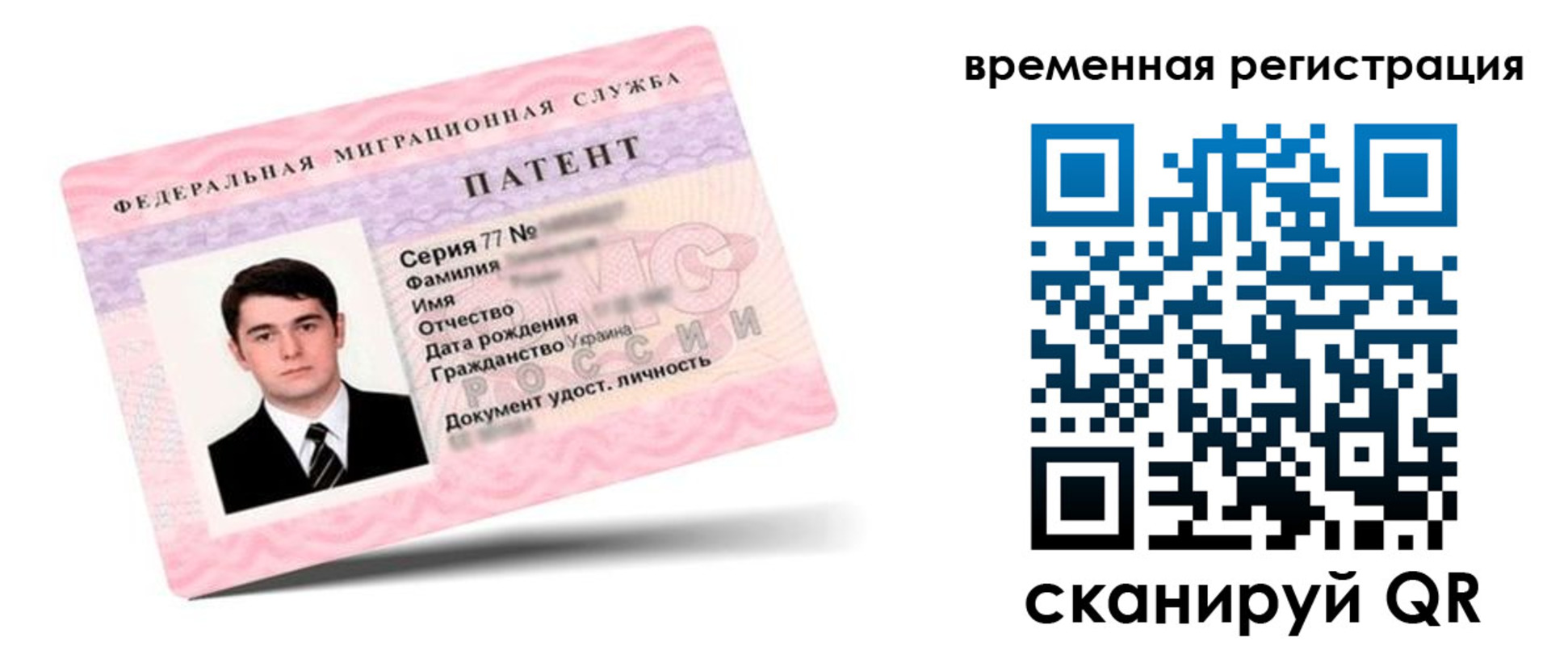 прописка гарантия в Палласовке