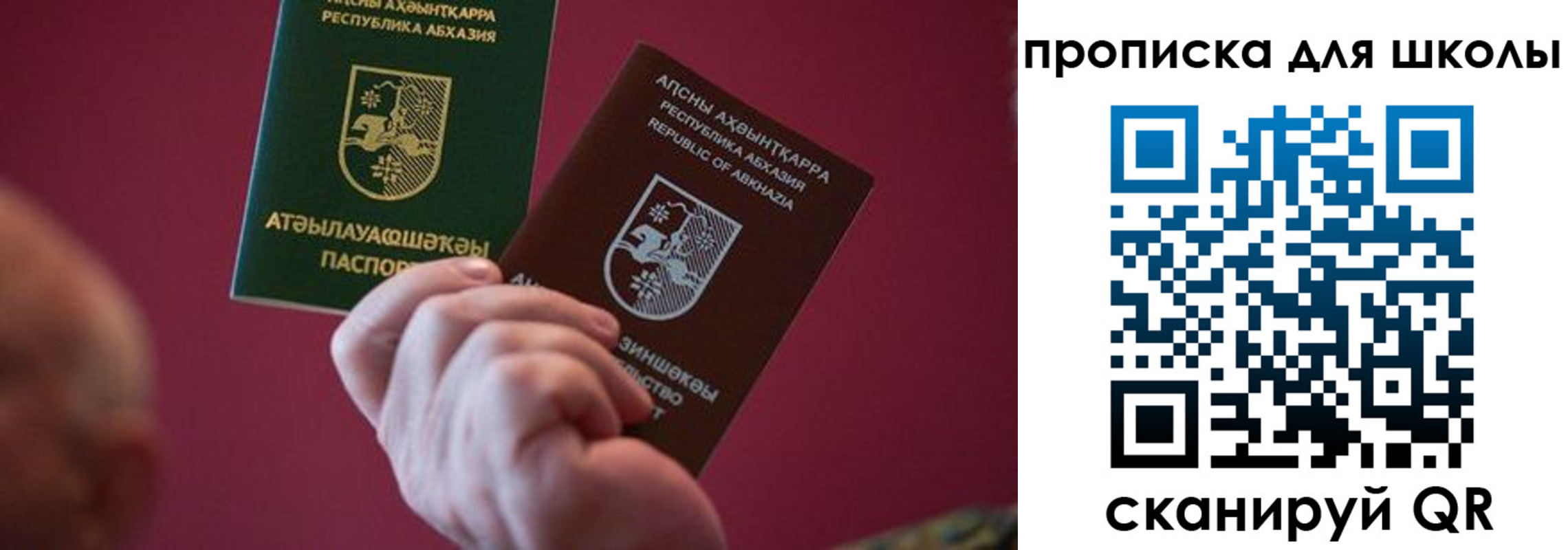 прописка иностранных граждан в Палласовке